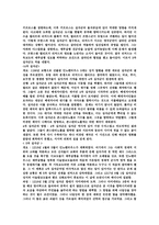 십자군-3