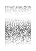십자군-4