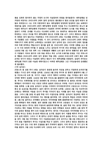 십자군-6