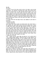 십자군-7