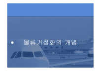 공항 Airport-14