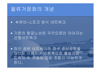 공항 Airport-16