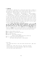 명천名川 이문구李文求 1941412～2003225-4