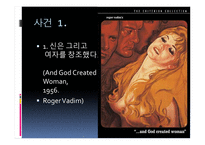 Nouvelle Vague누벨바그-7