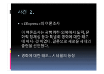Nouvelle Vague누벨바그-11