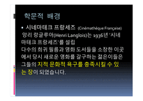 Nouvelle Vague누벨바그-14