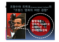 Nouvelle Vague누벨바그-17