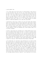 윤리적 딜레마 ethicaldilemma-2