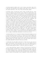 윤리적 딜레마 ethicaldilemma-3
