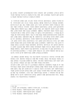 윤리적 딜레마 ethicaldilemma-4