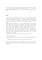 기본적인 아카이브즈 원칙들-2