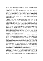 가치관을 가지고 사는 삶-2