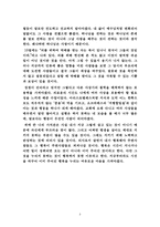 가치관을 가지고 사는 삶-3
