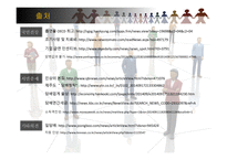 담배값 인상안 보고서-9