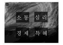 담배값 인상안 보고서-11