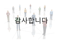 담배값 인상안 보고서-13