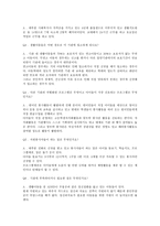 사랑공동체 무등육아원-5
