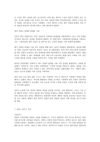 물대포 거부한 영국 경찰 이유는 전통 때문-2
