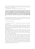 기드모파상-2