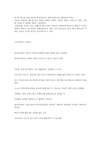 15세기 유럽의 의복-2