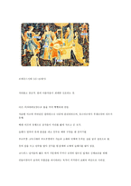 15세기 유럽의 의복-3
