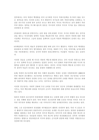 6자 회담-6