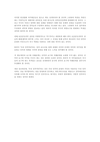 6자 회담-7