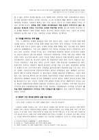 국제사회학 매일 세계 인구의약 8억 명이 굶주리고 있다-5