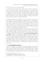 국제사회학 매일 세계 인구의약 8억 명이 굶주리고 있다-6