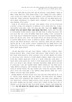 국제사회학 매일 세계 인구의약 8억 명이 굶주리고 있다-7
