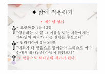 중생-13