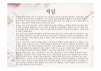 중생-14