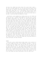 순간의 미학 삶 속에서-4