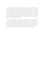 순간의 미학 삶 속에서-5