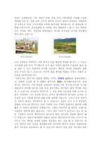경기도 광주의 집값 형성 요인 분석하기-2