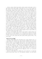 데카르트 보고서-5