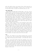 데카르트 보고서-7