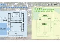 진잠향교-5