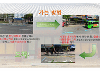 진잠향교-9