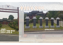 진잠향교-11