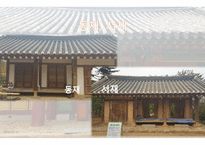 진잠향교-14