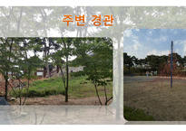 진잠향교-17