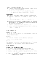 매체의 개념과 평가-2