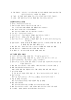매체의 개념과 평가-3