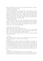 사랑 과정 신건강-6