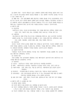 사랑 과정 신건강-7