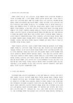 도요토미 히데요시-4