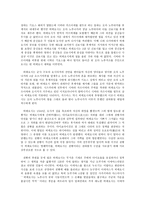 도요토미 히데요시-5