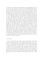 도요토미 히데요시-6