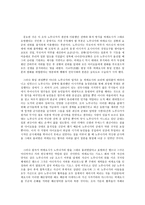 도요토미 히데요시-9